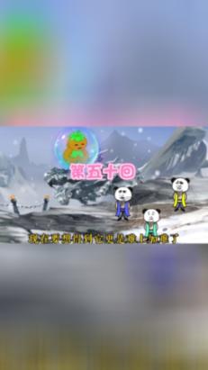 崂山绿茶是熟茶吗？游戏画面