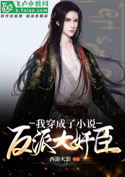冬天火锅怎么吃美味又养生？游戏画面