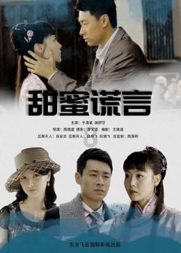 夜游战士