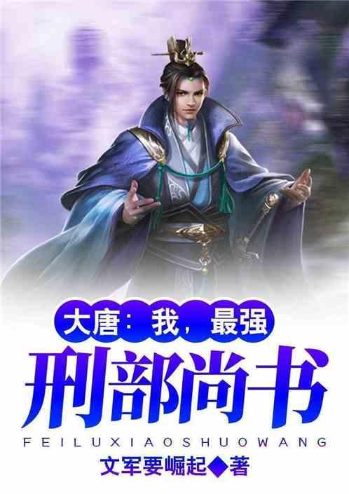 贪官被判死刑，临死前拿出500年前免死金牌，朱元璋为何会饶了他一命？游戏画面