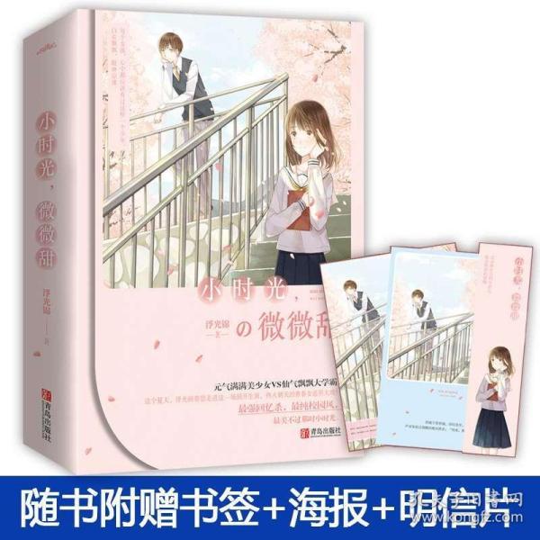 怎么让女生主动游戏画面