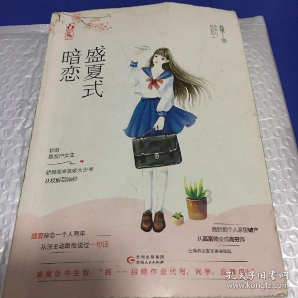 政府工作报告 图解（一）